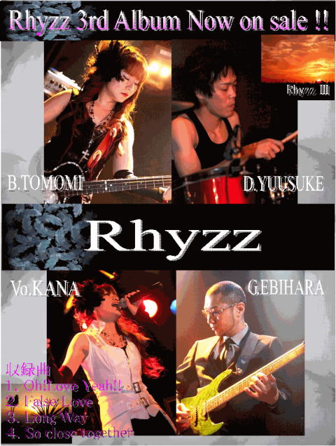 RhyzztC[(2011/12/05)/̉@ 摜